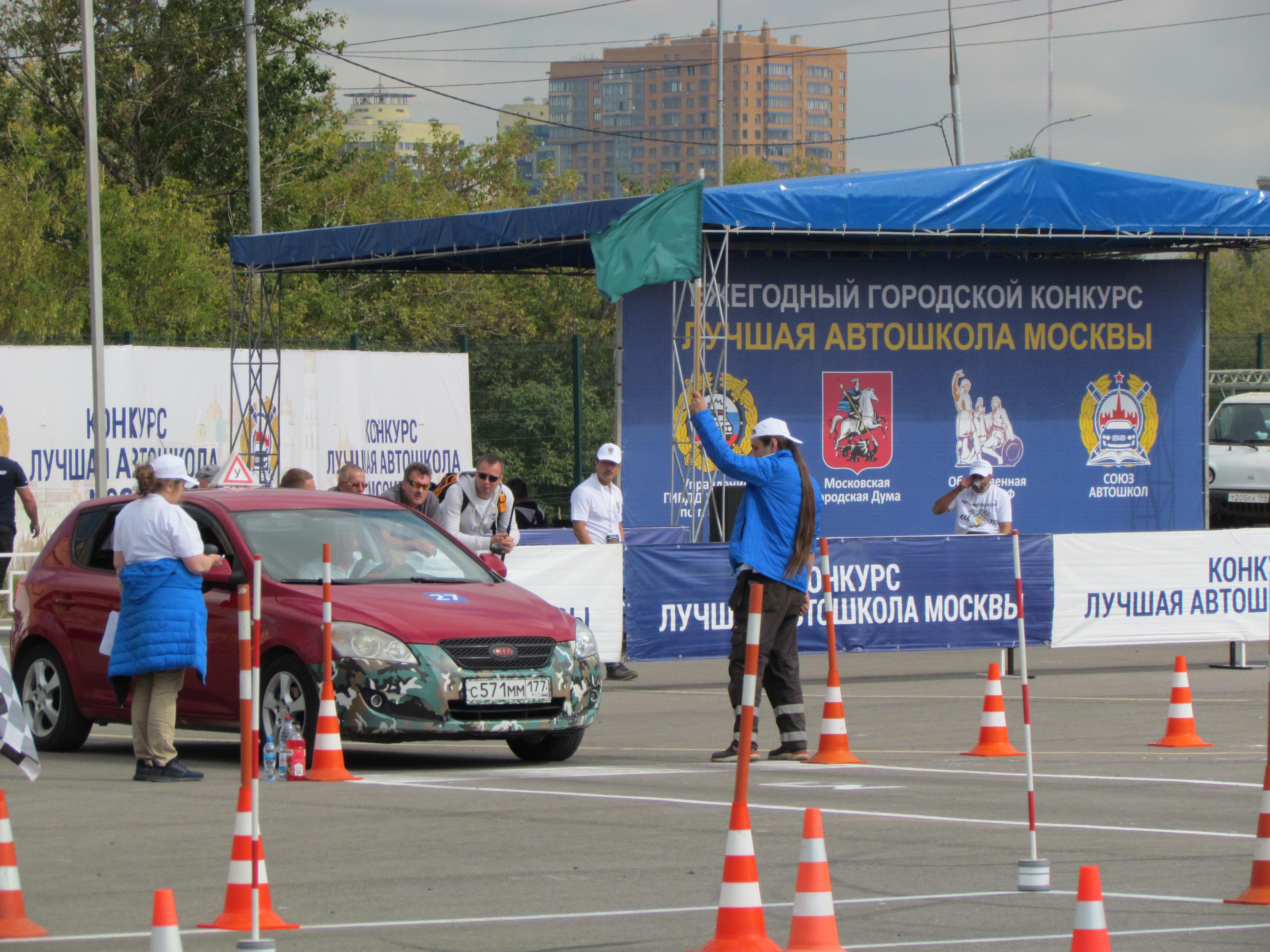 Лучшая автошкола Москвы 2019г.